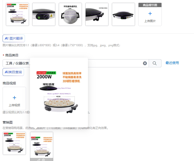 Automatic Tortilla Roti Saj Br - Roti Maker Automatic recension och pris