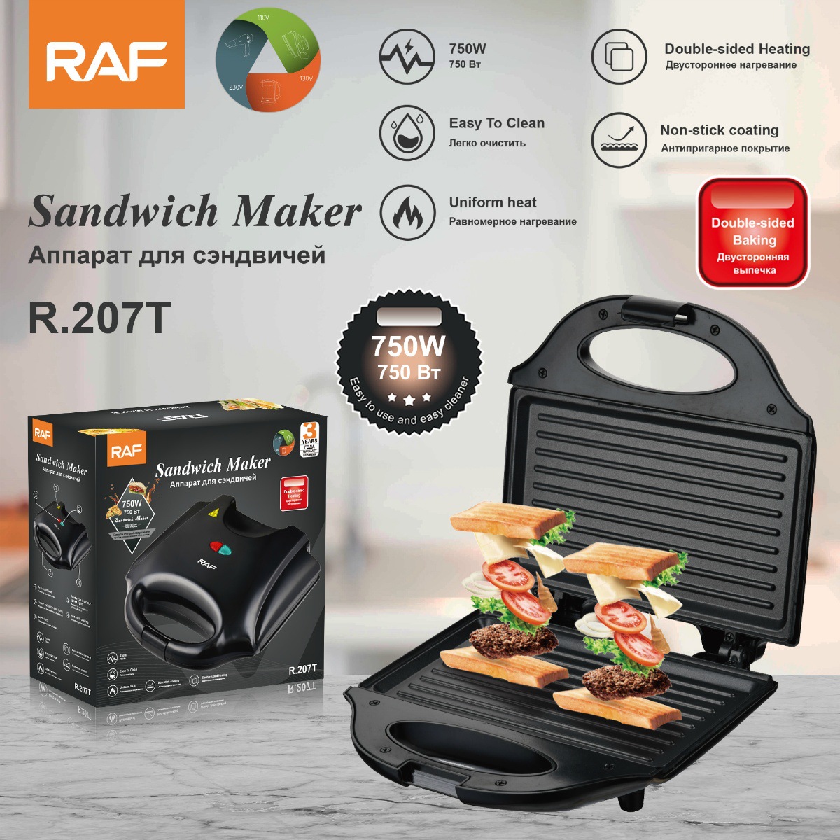 Electric Sandwich Waffle Maker - Kitchen Appliances Built In recension och pris