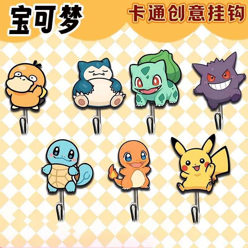Cute and creative Pokémon-them - Kitchen Appliances Store recension och pris
