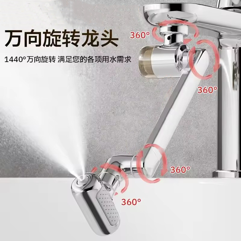 New Metal 1440° Swivel Univers - Kitchen Appliances Unit recension och pris