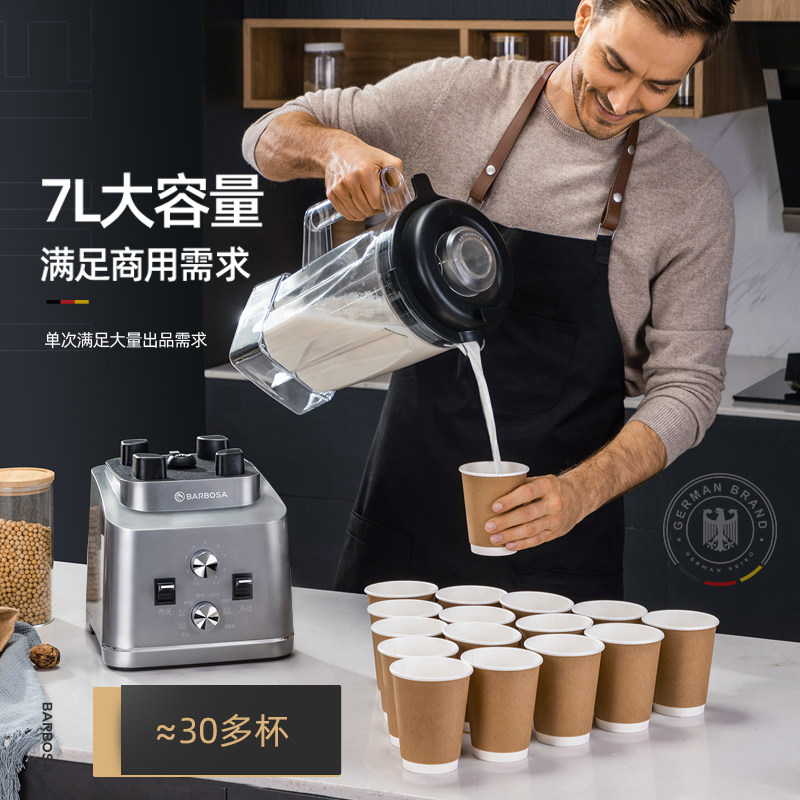 Commercial Wall Breaking Blend - Blender High Power recension och pris