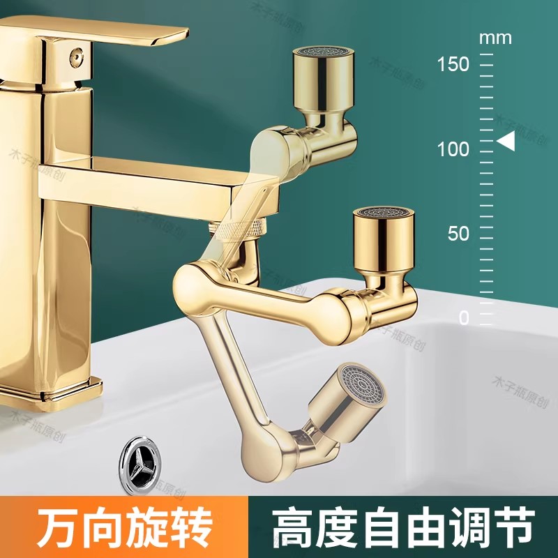 Golden 1080° Universal Rotatio - Kitchen Appliances Unit recension och pris