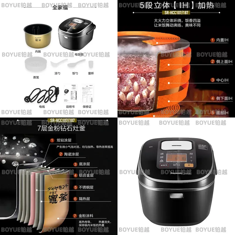 Japanese Imported 5L Large Cap - Kitchen Appliances In Japanese recension och pris