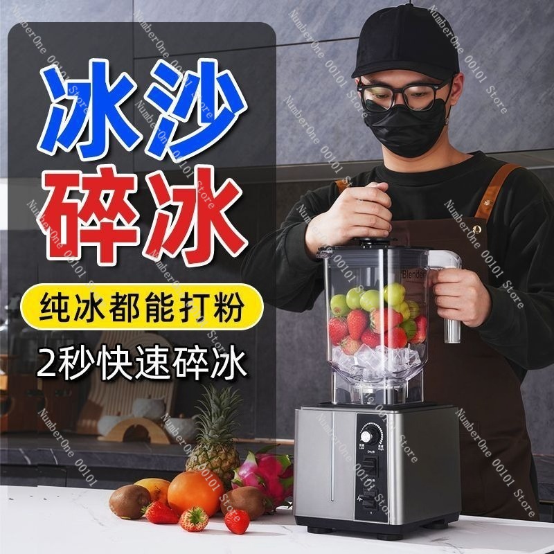 Silent Soundproof Commercial B - Blender High Power recension och pris